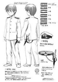 [Dedepoppo (Ebifly)] Pai☆Flee Oppai Fleet (Kantai Collection) [Digital]