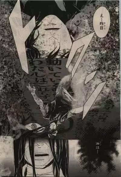 BE・BOY GOLD 2010-06