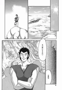 [Taira Hajime] W.W.L