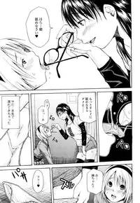 [Junkie] Sukidakara Shichauno