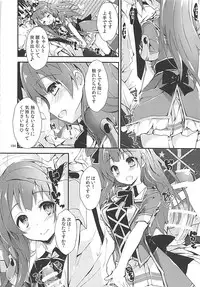 (C93) [Yagisaki Ginza (Yagami Shuuichi)] Elo Live! collection III (Love Live!)