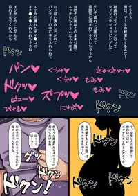 [Nemuneko] Aoi Yuuwaku ~Gal to Omoide no Natsu~