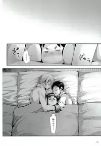 (After Match Function 2) [DOUX (-A)] TRIANGLE LIFE (ALL OUT!!)