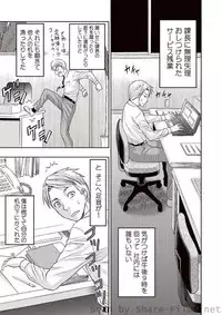 COMIC Situation Play Vol.01