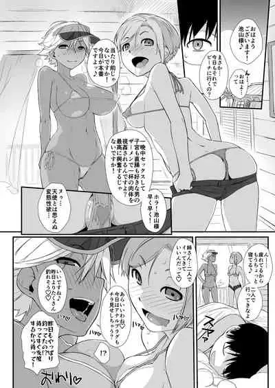 Ash Yokokshima Doujinshi 2007-2019 RAW