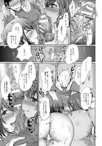 ANGEL Club 2017-11 [Digital]