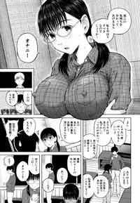 COMIC Mugen Tensei 2015-02