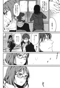 [Makio] Seifuku Shoujo no Toriatsukaikata - School girl manual