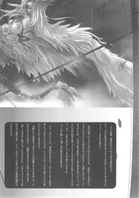 (C60) [Synthetic Garden (Miwa Yoshikazu)] WoE (Guilty Gear)