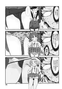 Comic LO 2007-03 Vol. 36