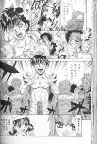 [Makibe Kataru] Asshukukan