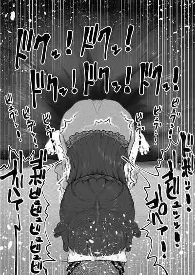 Mini Neko-kei Coodere Ko no Dekkai Bou Shoushitsu Magic