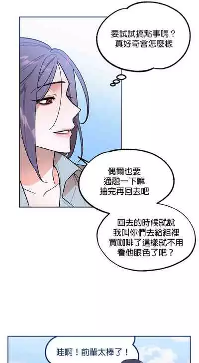 维持秘密的保安法 Ch.1-4 [冒险者公会]
