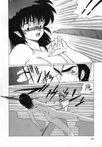 [Ohnuma Hiroshi] FLYING APPLE