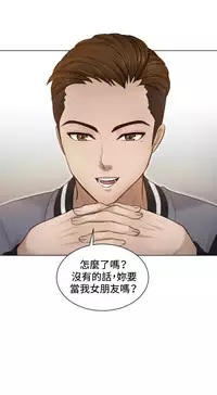 [魂月廊&TEAM 空心菜]本能解决师 Ch.1~8 [Chinese]中文