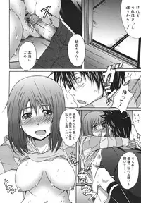 COMIC 0EX Vol. 18 2009-06