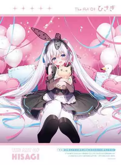 Dengeki Moeoh 2022-12