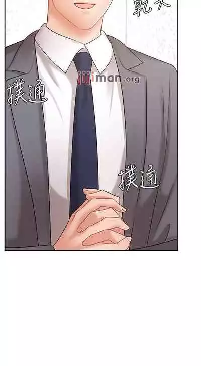 【周一连载】业绩女王（作者：洗髮精&耀安） 第1~32话