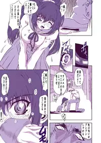 [Global One (MARO)] Mesugui Kigakan