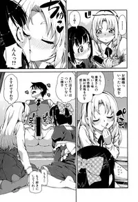 COMIC Shingeki 2015-08