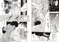 [Okuma Masami] Telephone Number 1919