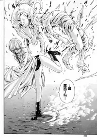 Brawling Go 0-14 Chapters