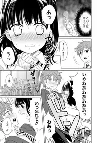 [Carmilla] Dear My Darling! [Digital]