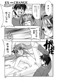 [HiyoHiyo] I Saw Her Standing There