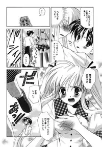 [Tanimura Marika] Shoujo Zokusei