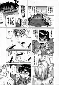 Comic Megastore 2007-07