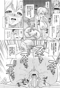 COMIC Megastore-H 2010-07