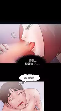 [Black October] Looser Ch.1~8 [Chinese]中文