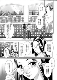 Action Pizazz DX 2013-07