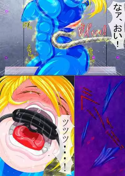 Goumon Senki Aru Shoukin Kasegi no Matsuro Zenpen