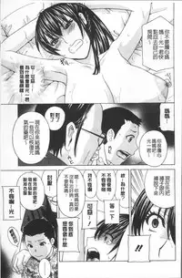 [Drill Murata] Hitozuma Nikuningyou Mayura [Chinese]