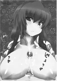 (C79) [Ashima Sandou (Ashima Takumi)] W-Y-X (Touhou Project)