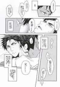 KAGAMI 100% (Kuroko no Basuke)