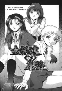 [Takeki Michiaki] Darkside - Welcome To The Darkside [English]