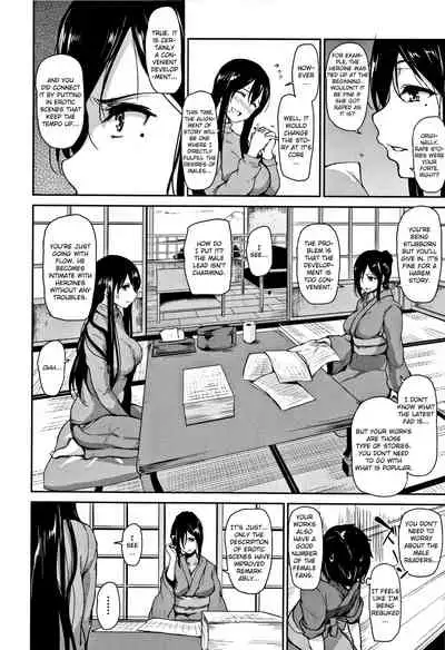 Yukemuri Harem Monogatari