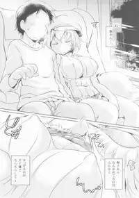 (C84) [Hinaprin (Ikuta Takanon)] Mushroom Hunting! (Touhou Project)