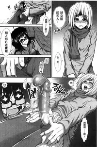 [Ariga Tou] Ketsusen Ryaku [Chinese]