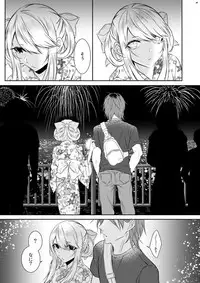 [Kaochuu Kingdom (Sisei)] Chi no Tsunagaranai Otouto [Digital]