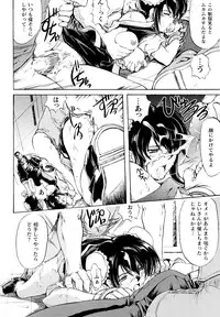 [KTC] Police Woman Anthology Comics Vol.01