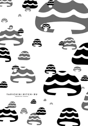 Yarichin ☆ Bitch Bu Vol.02