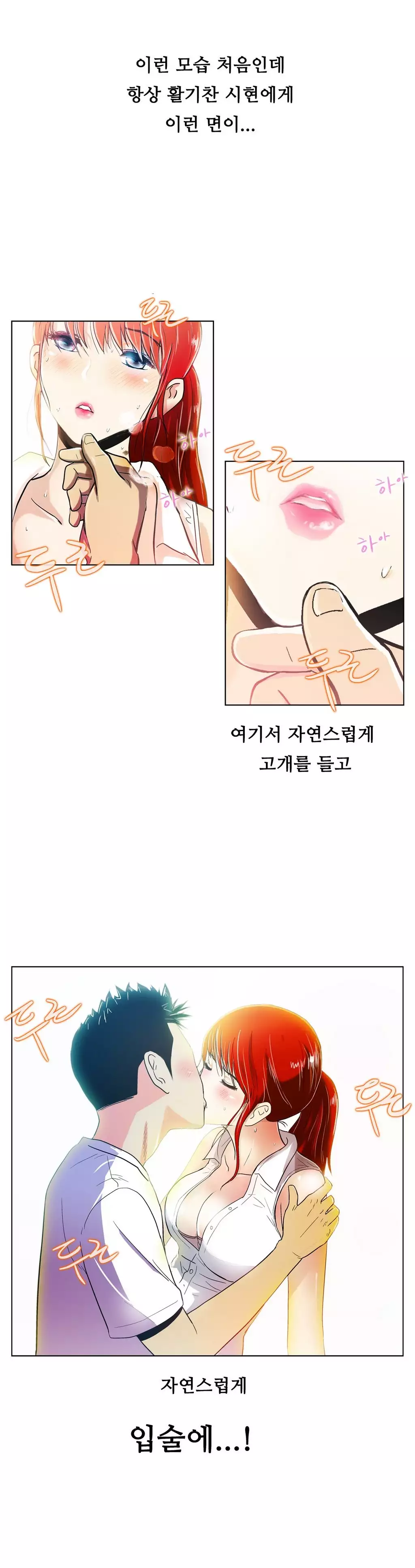 One Room Hero Ch.1-36