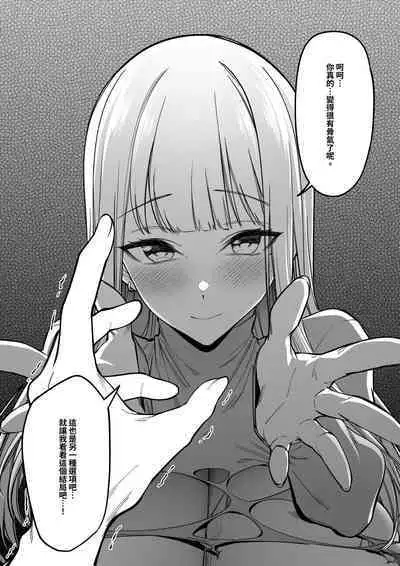 Mura no Fuushuu （1~14）