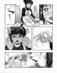 [Nao] Shoujo Pheromone | Girls Pheromone