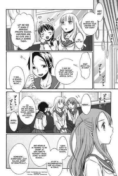 Sotsugyou Ressha - a graduation express