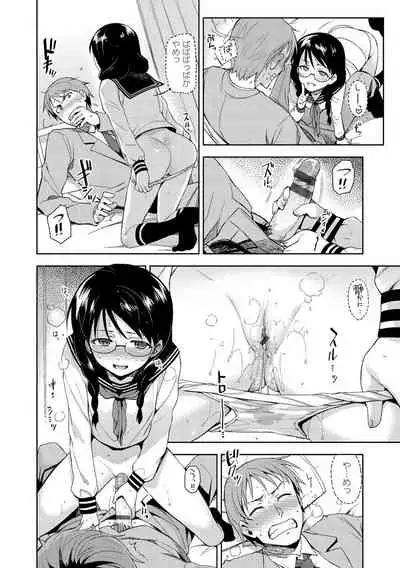 Himepaco - PacoPaco Love with my Princess.