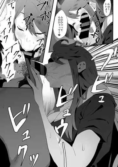 Gal Idol to Taiman Kouin Battle